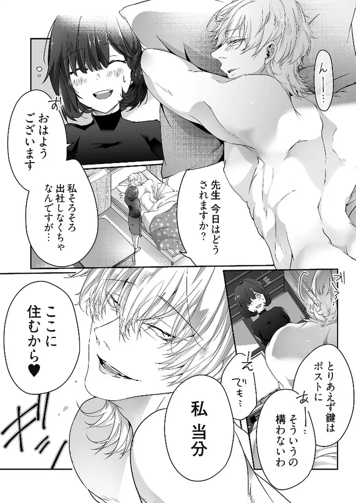P25