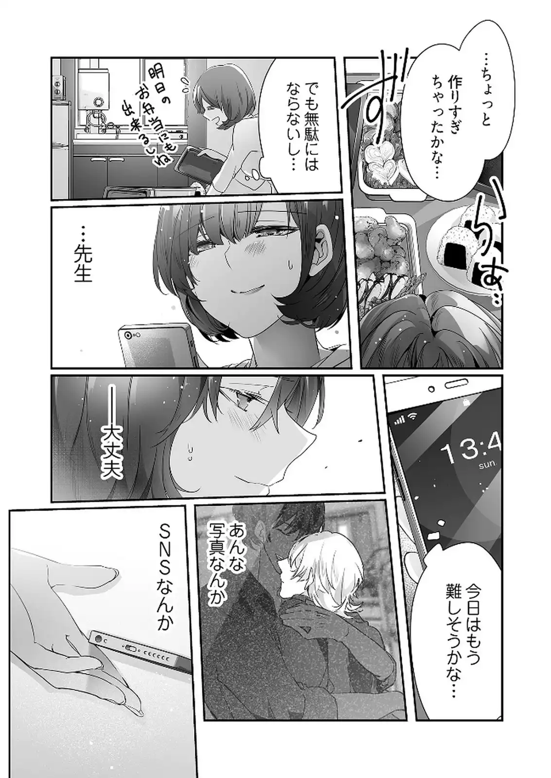 P17