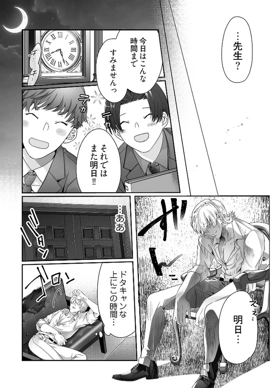P19