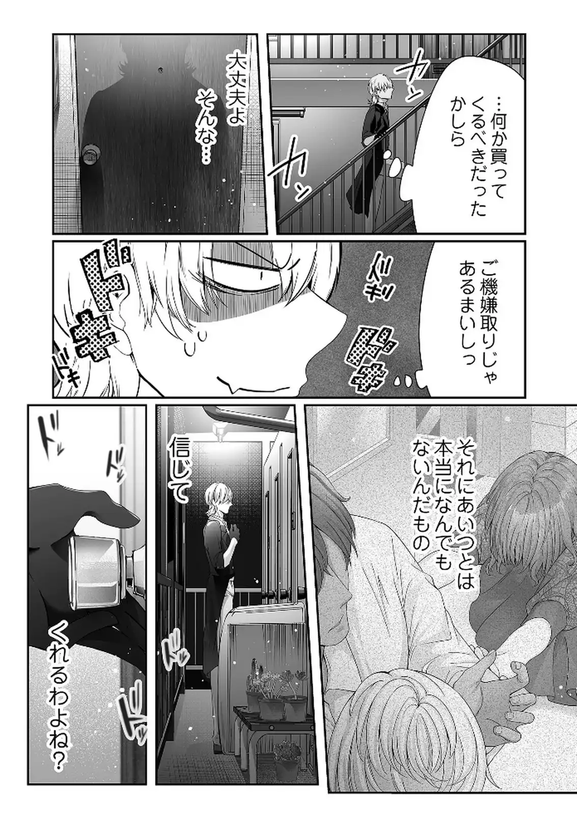 P23