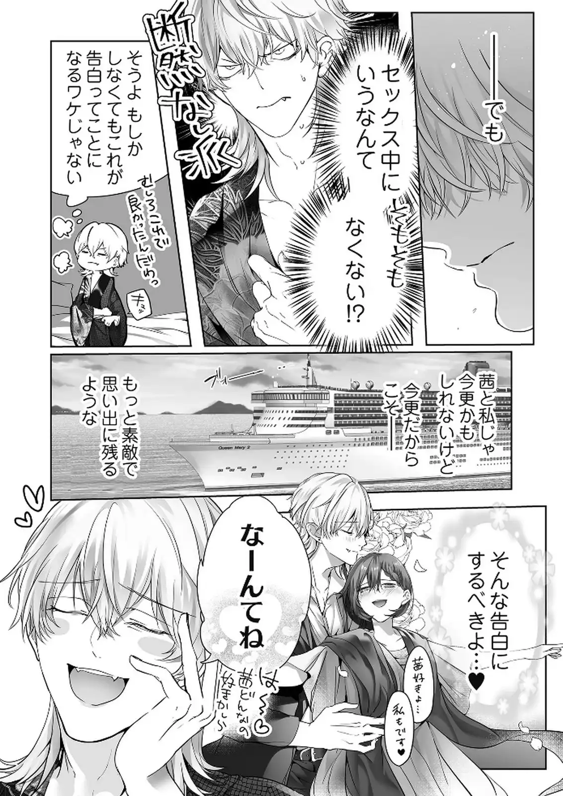 P25