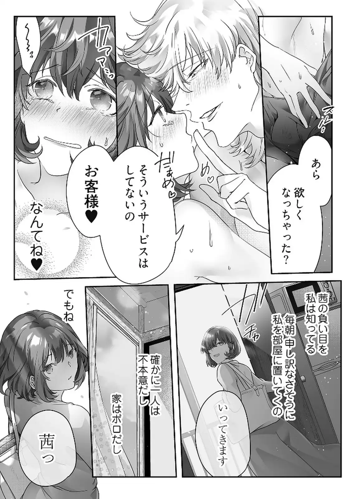 P32