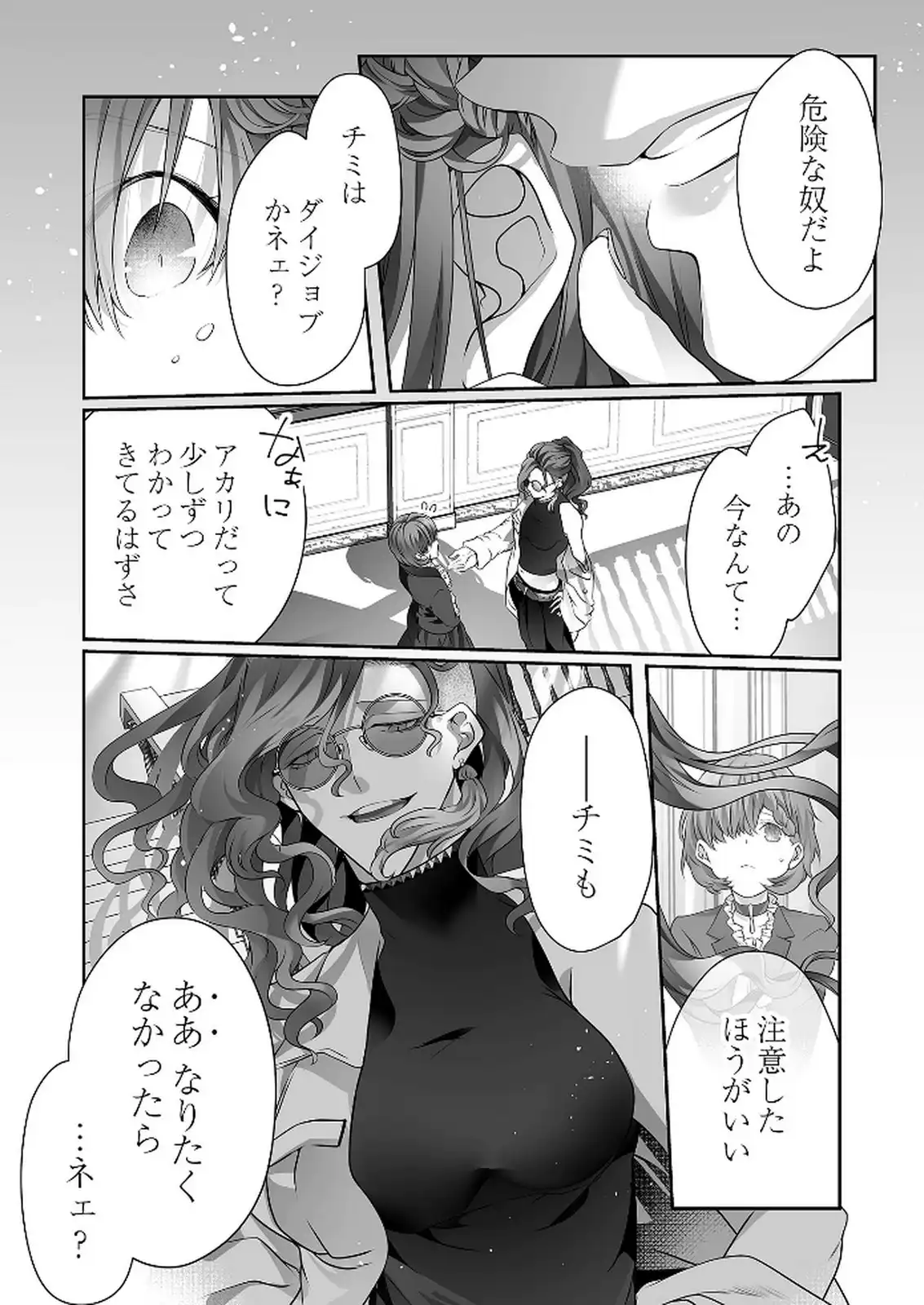 P25