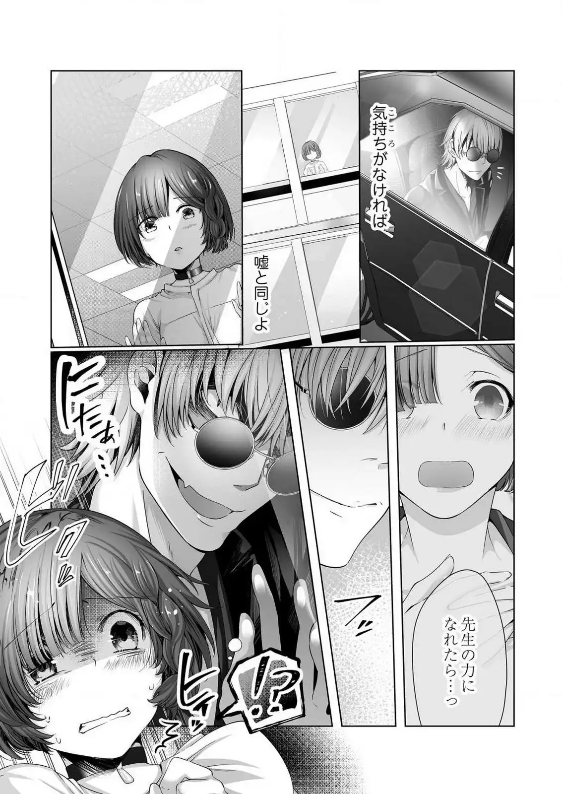 P10