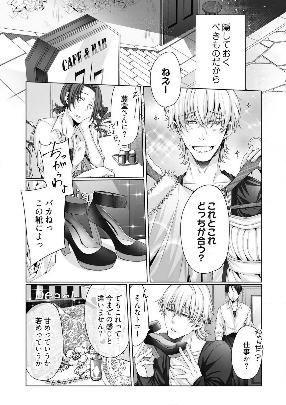 P17