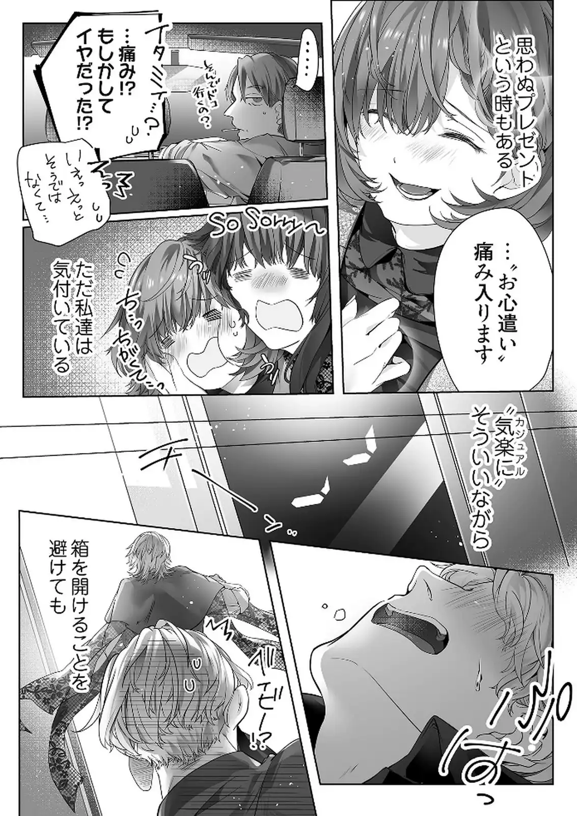 P10