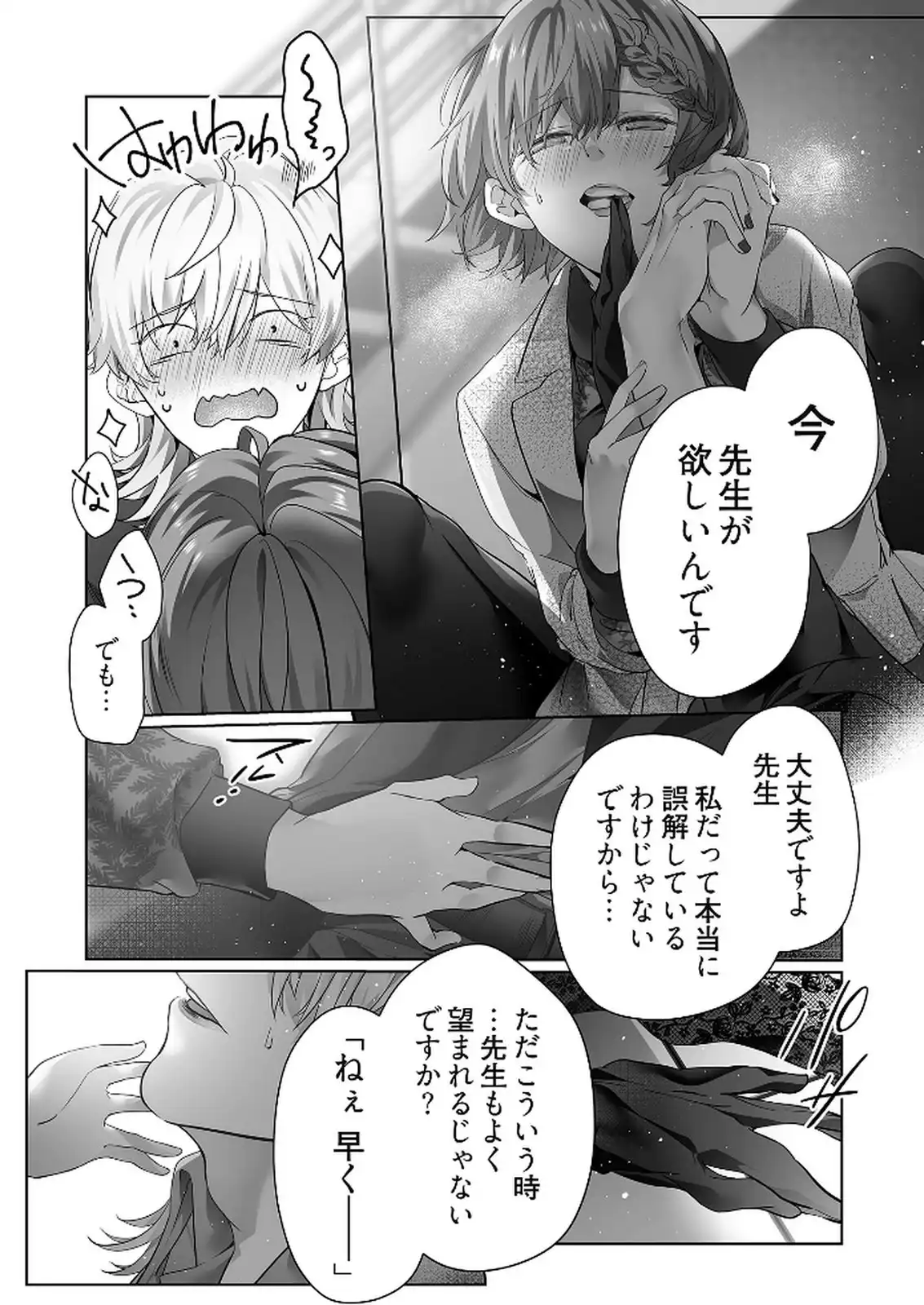 P21
