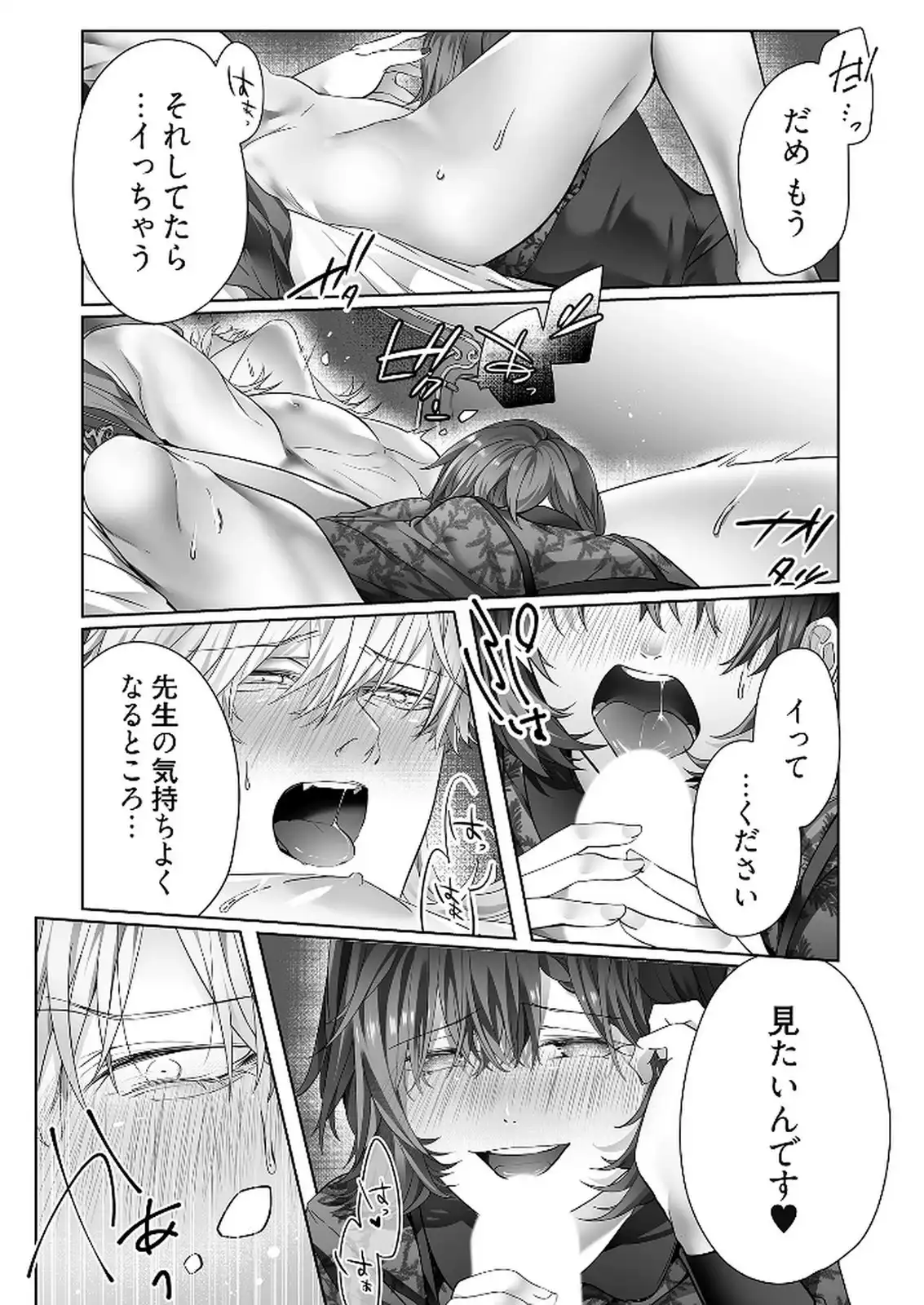 P25