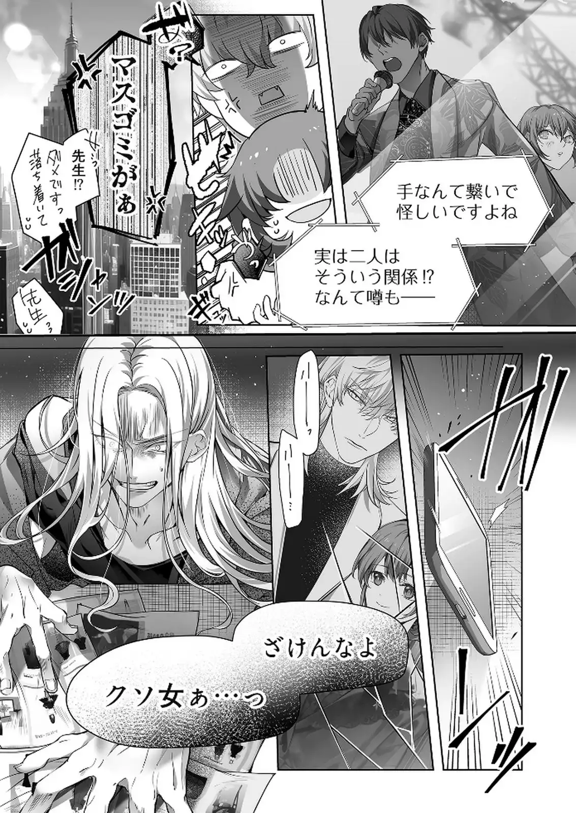 P26