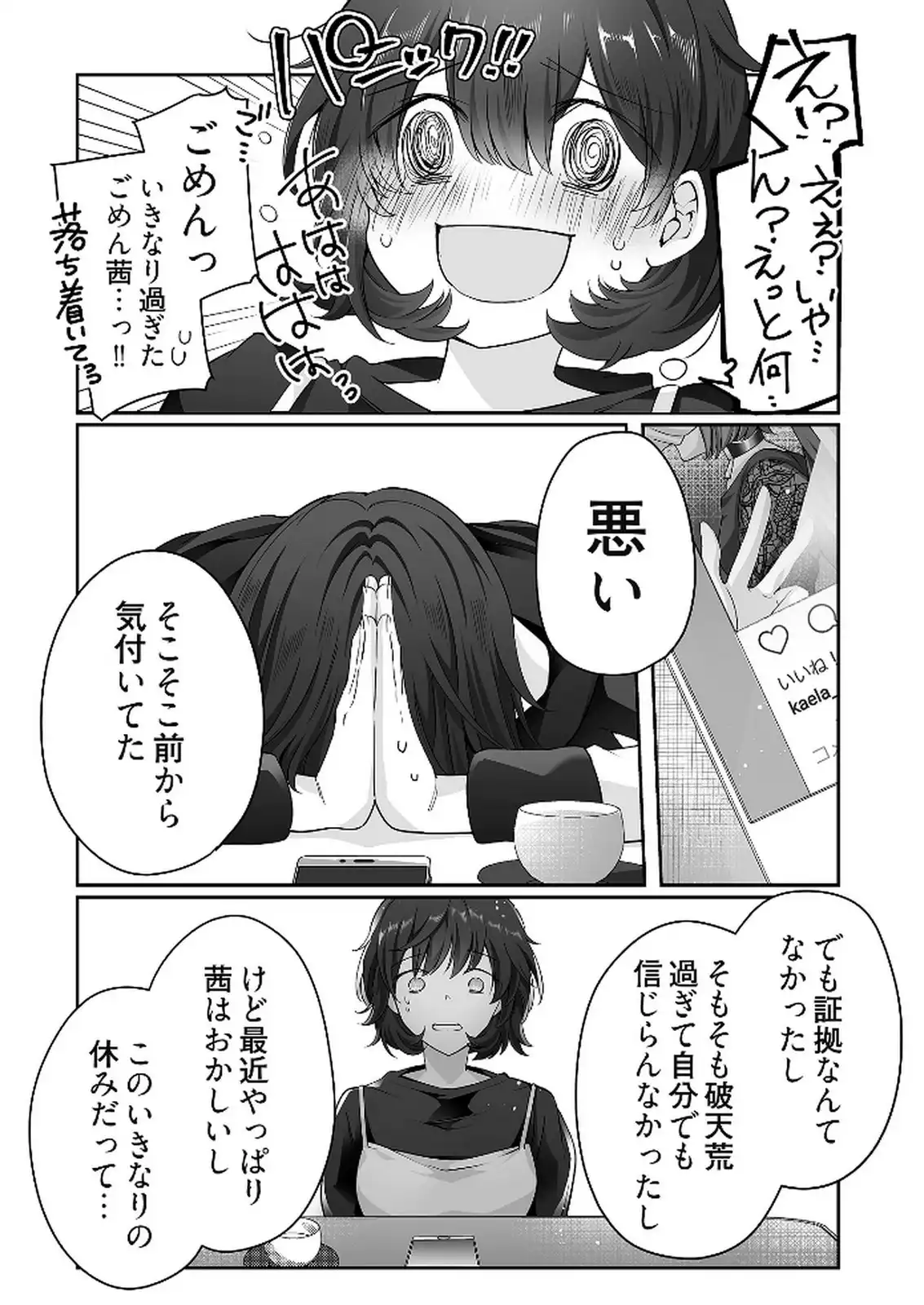 P14