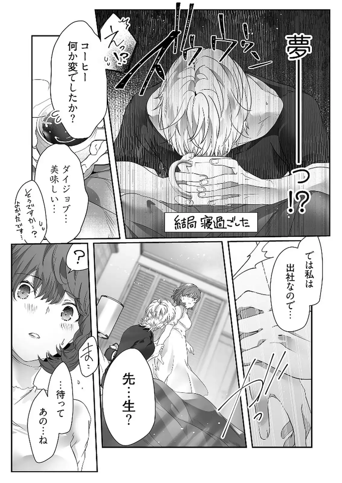 P28