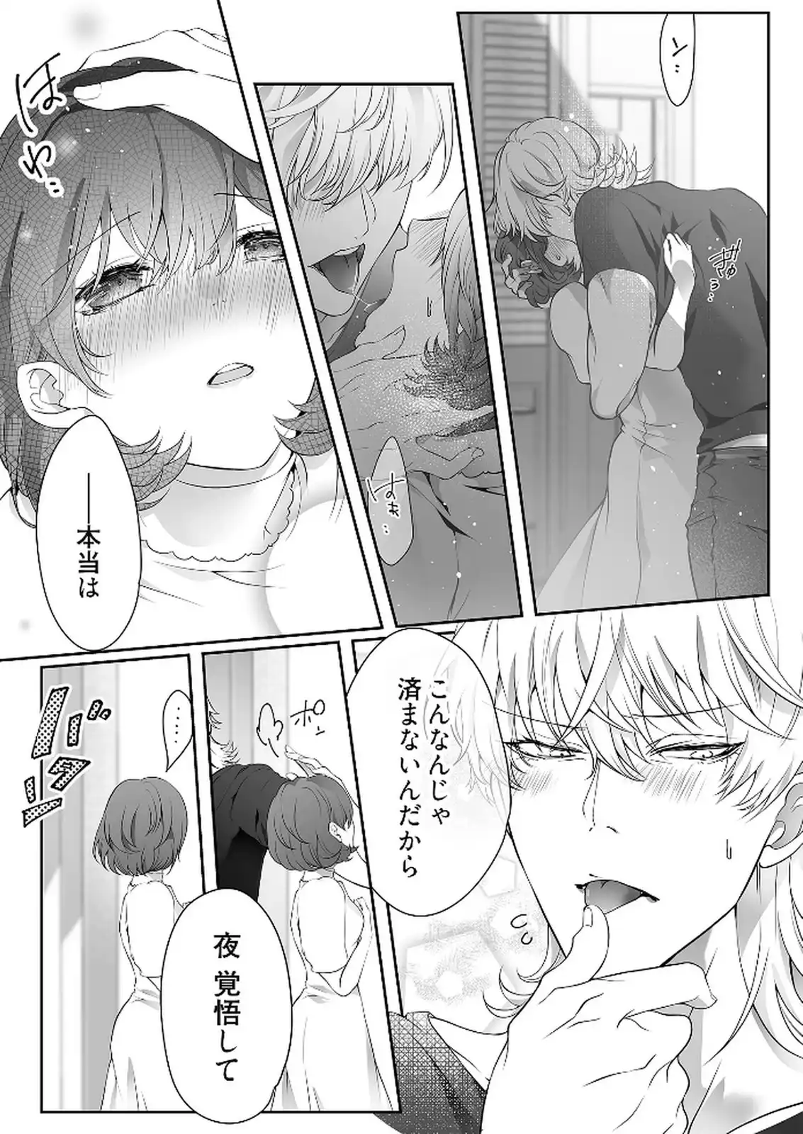 P31