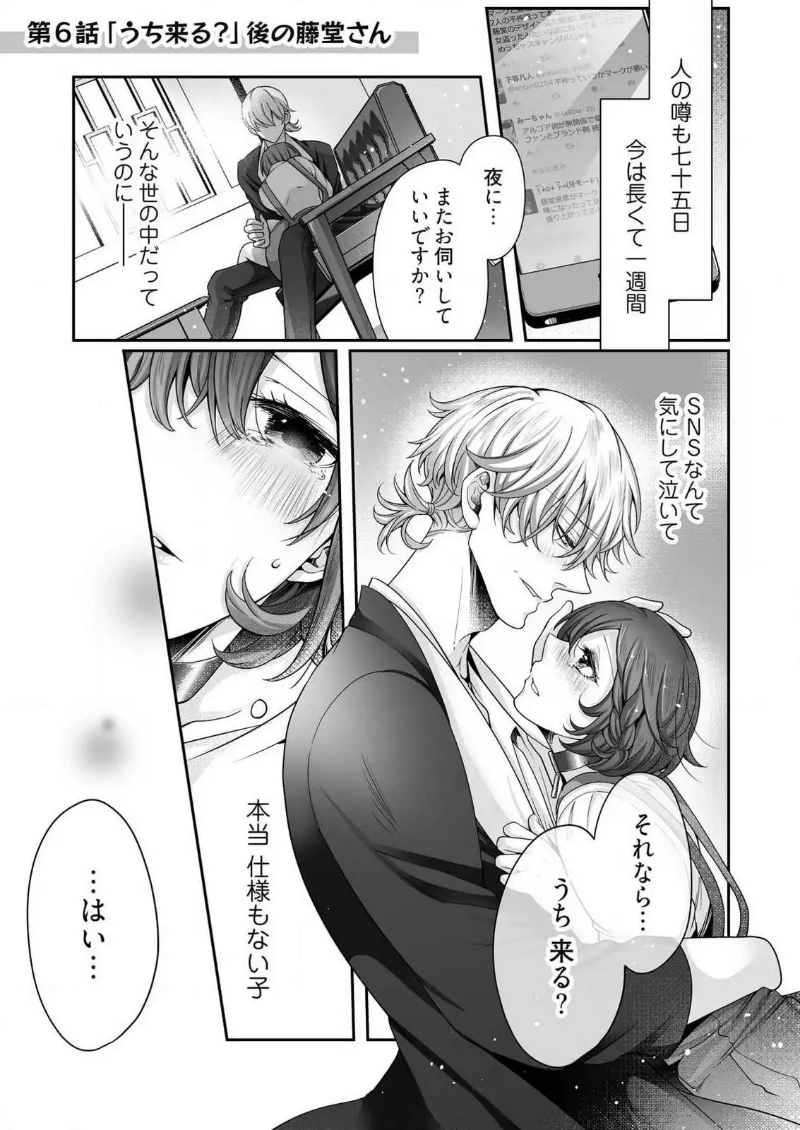 P26