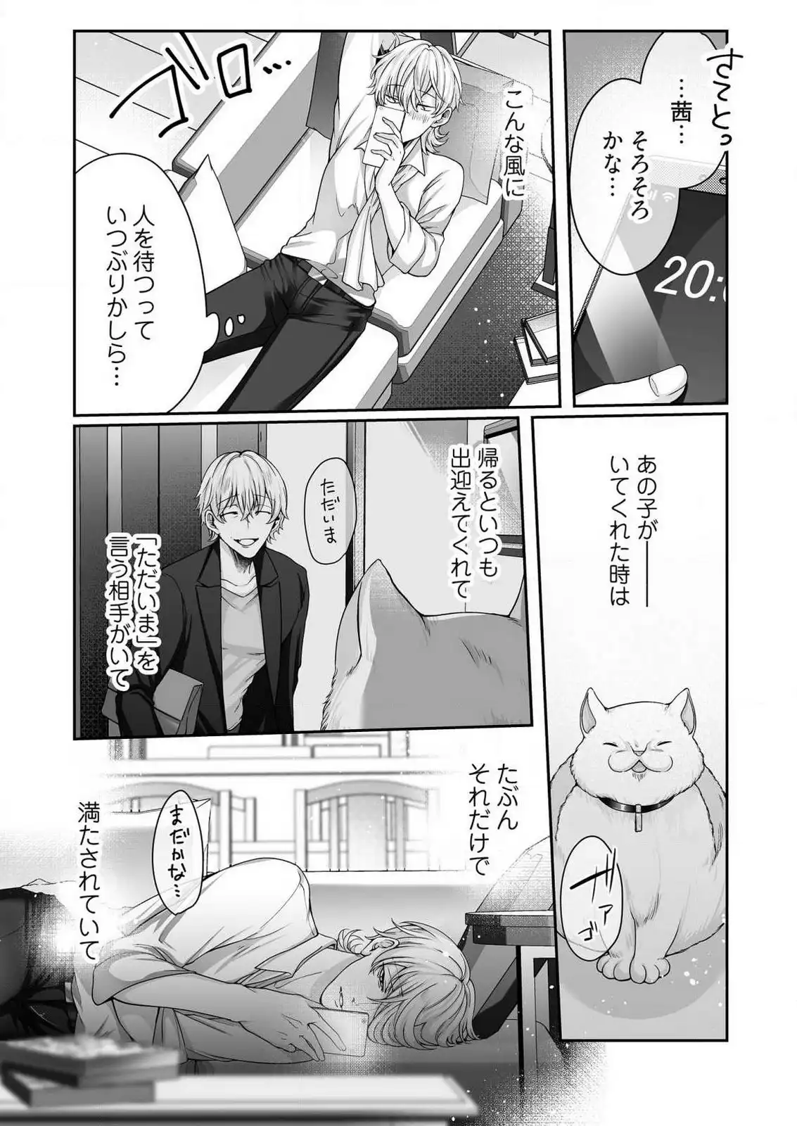P30