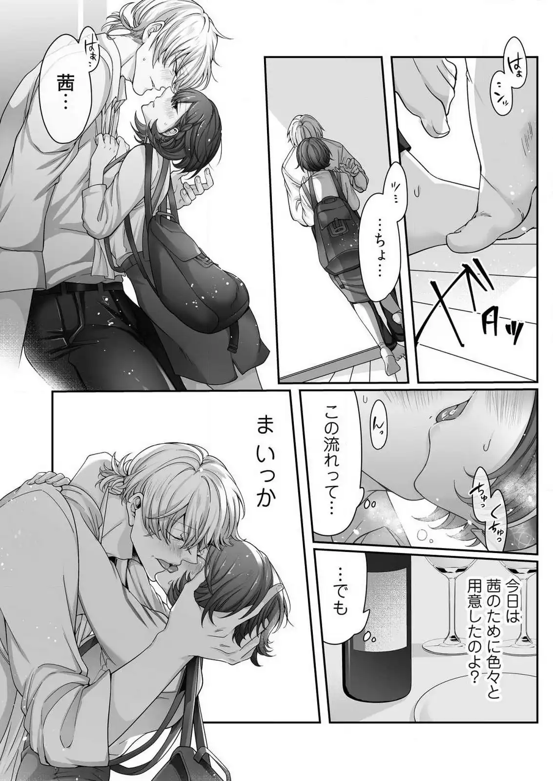 P33