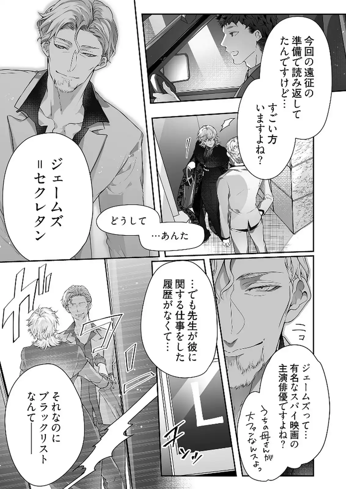P22