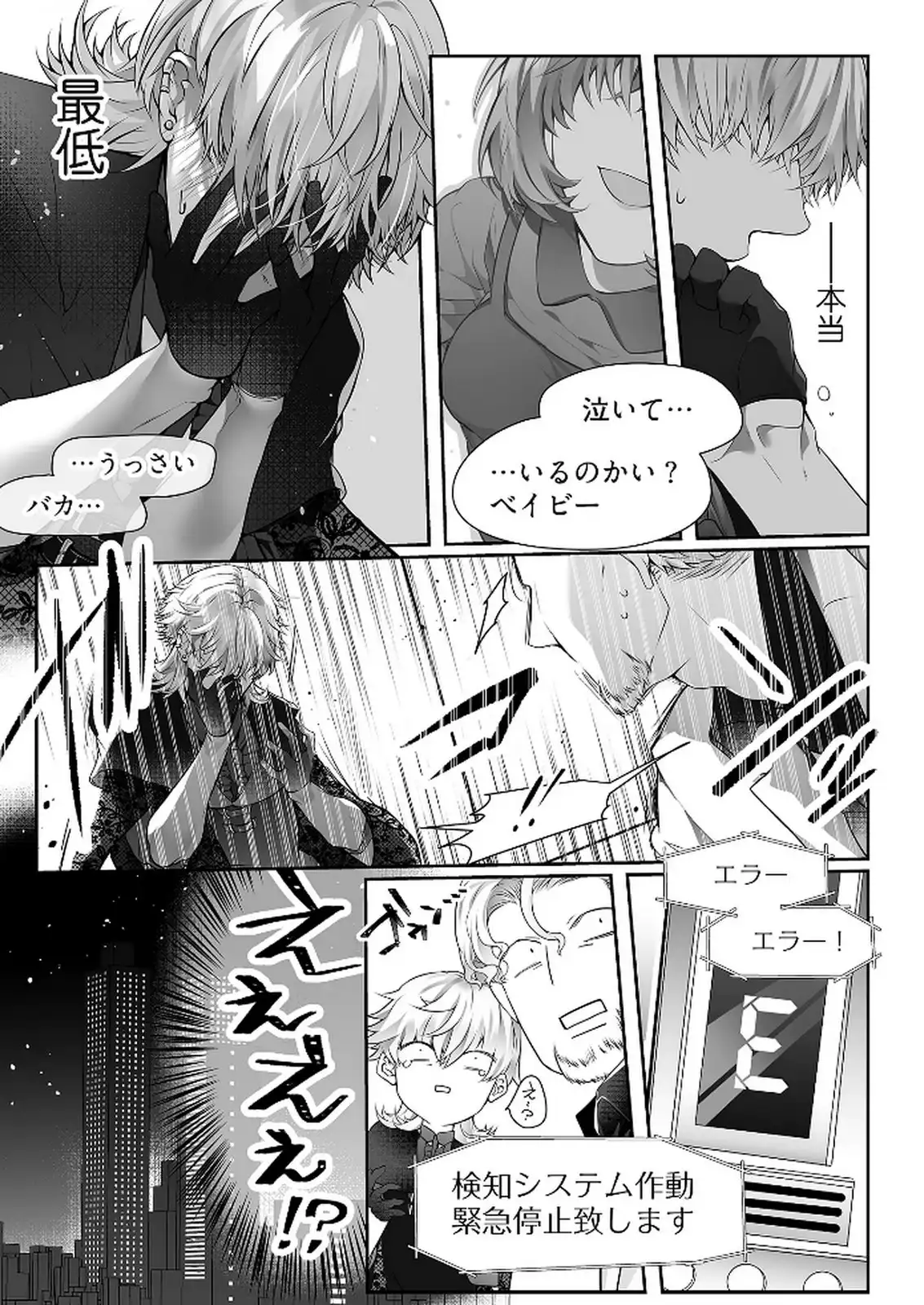 P26