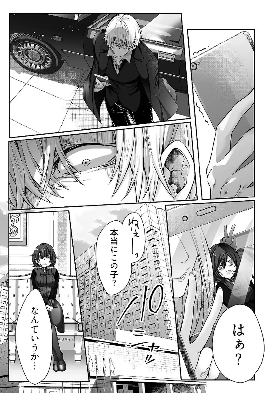 P18