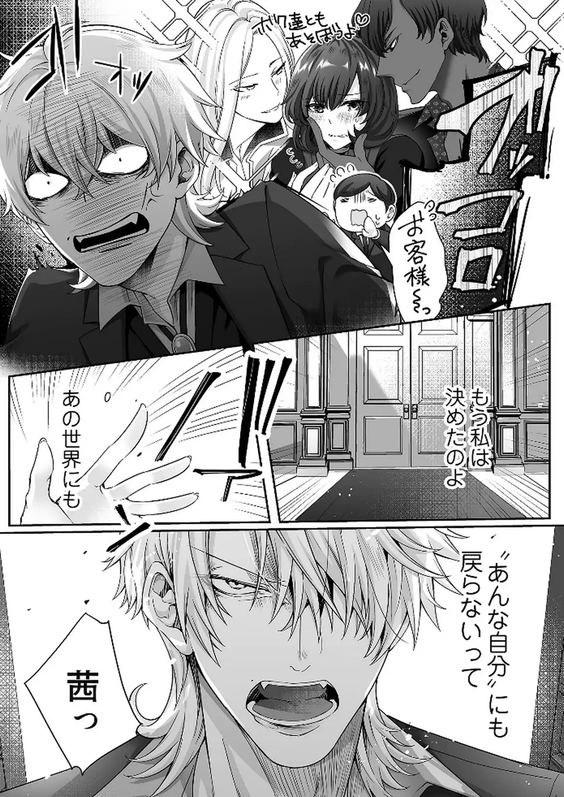P25