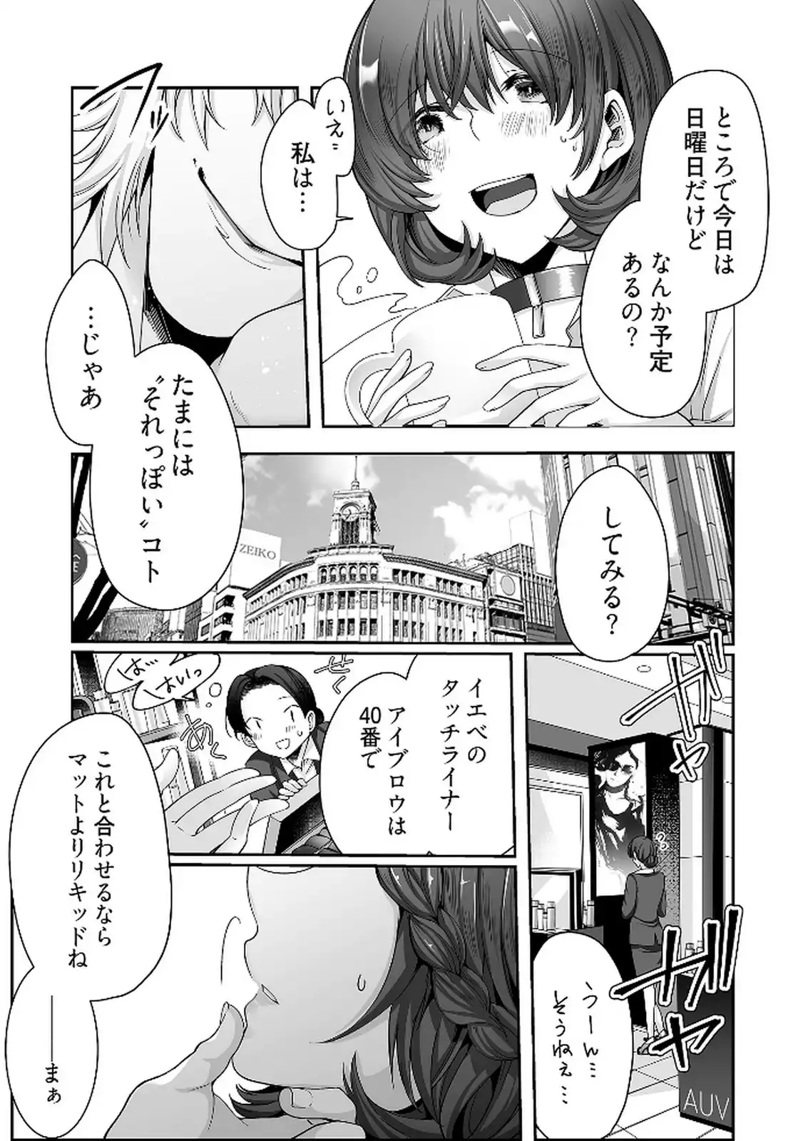 P12