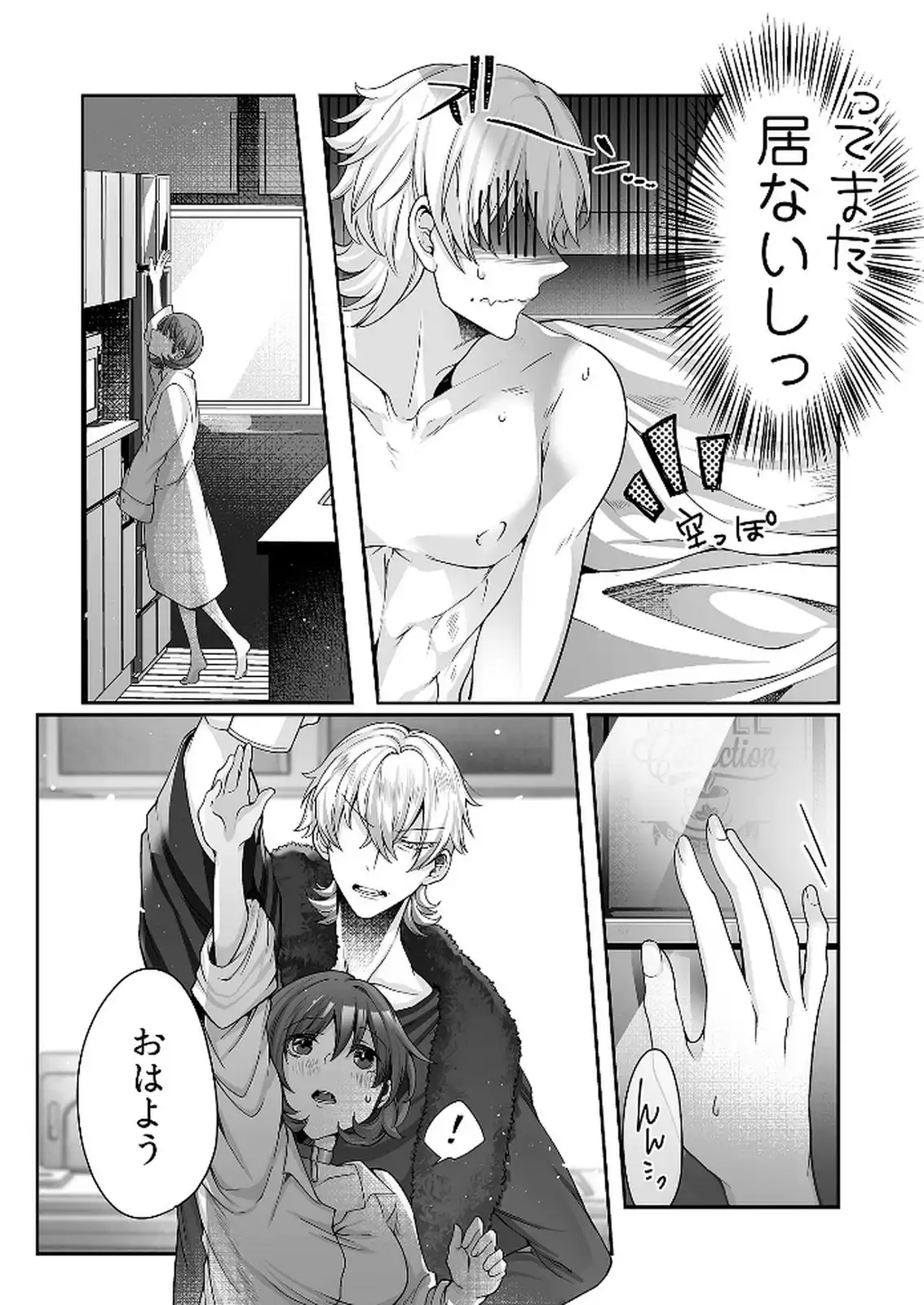 P8