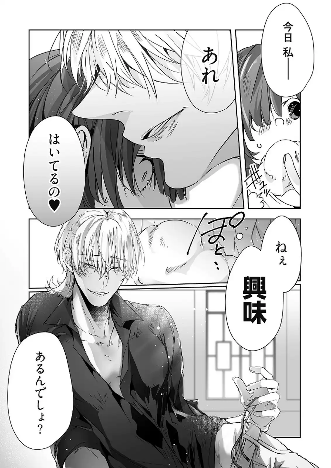 P23