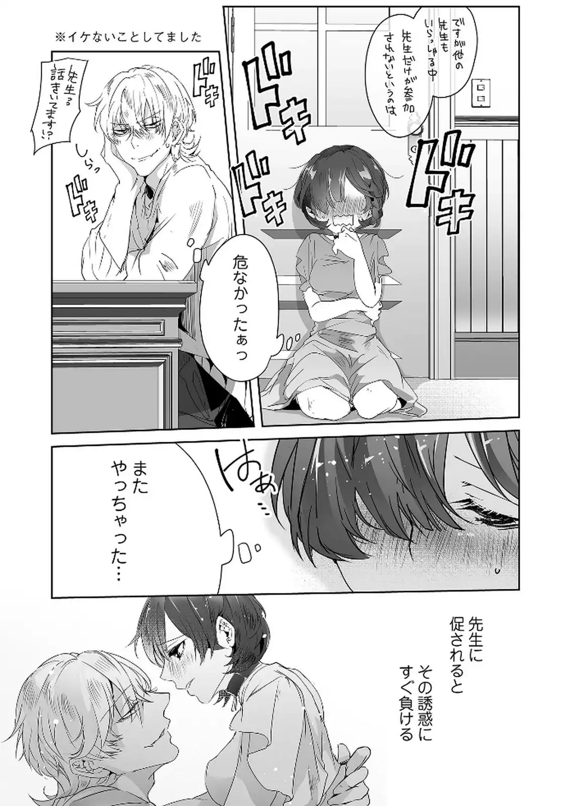 P26