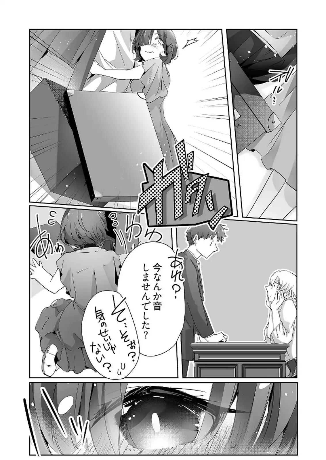 P30