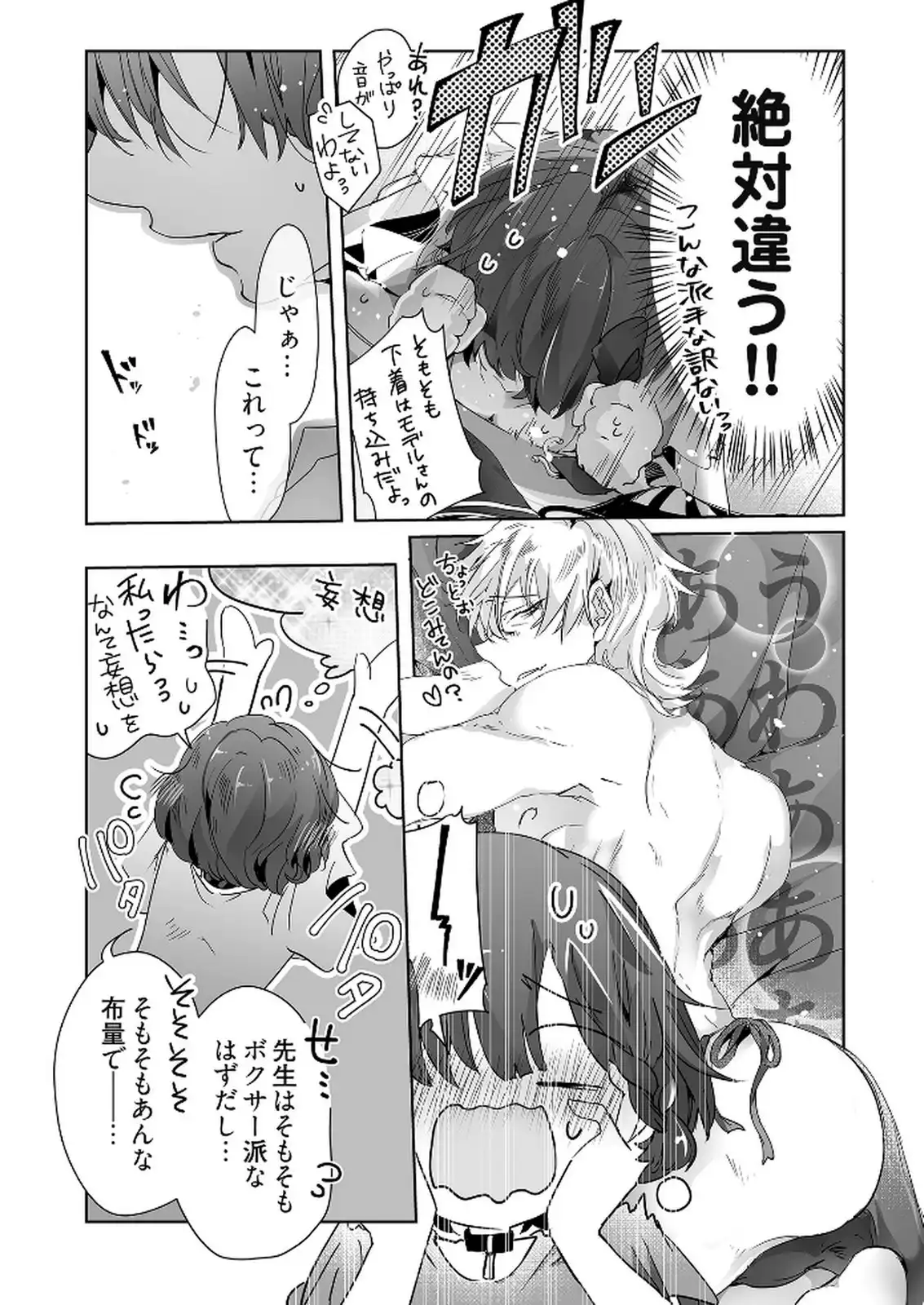 P32