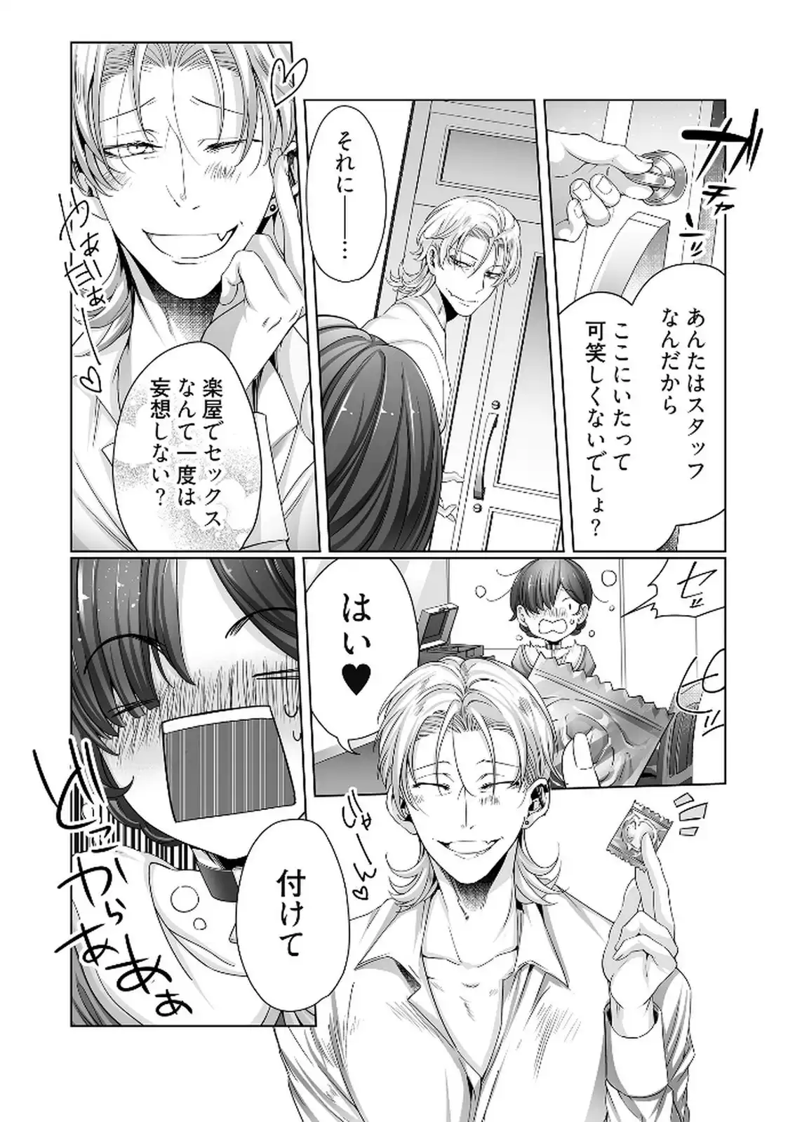 P23