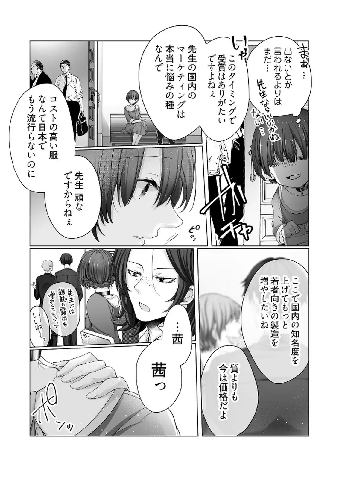 P7