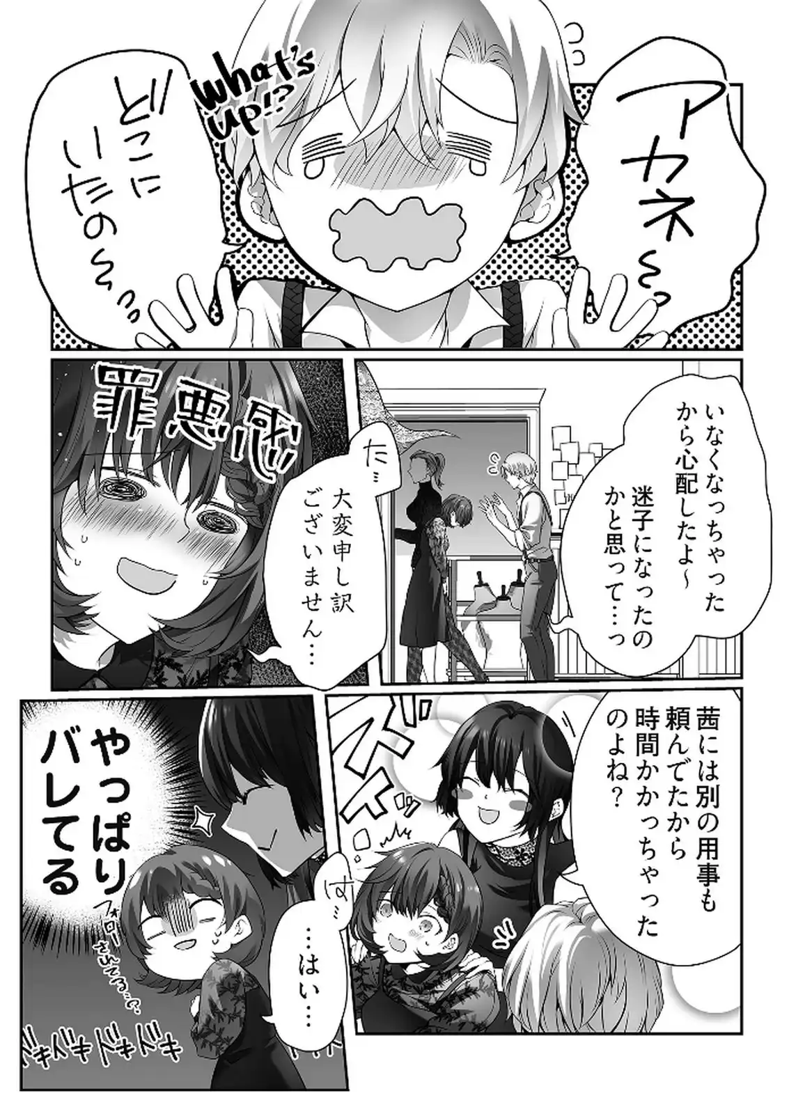 P23