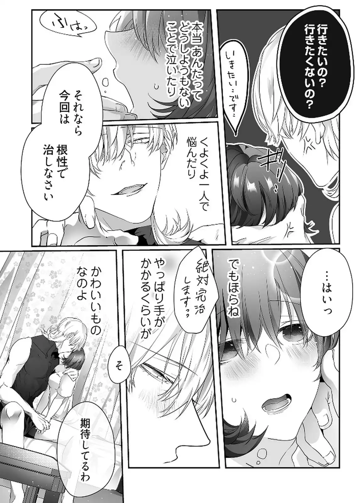 P22