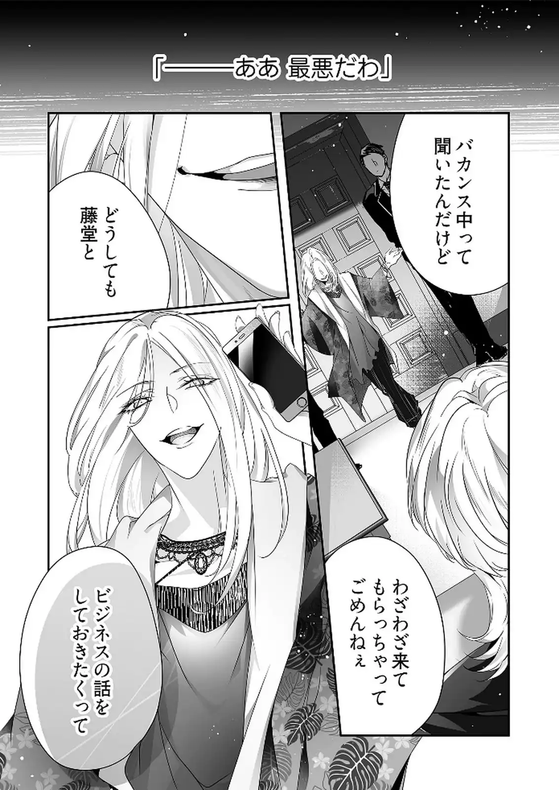 P24