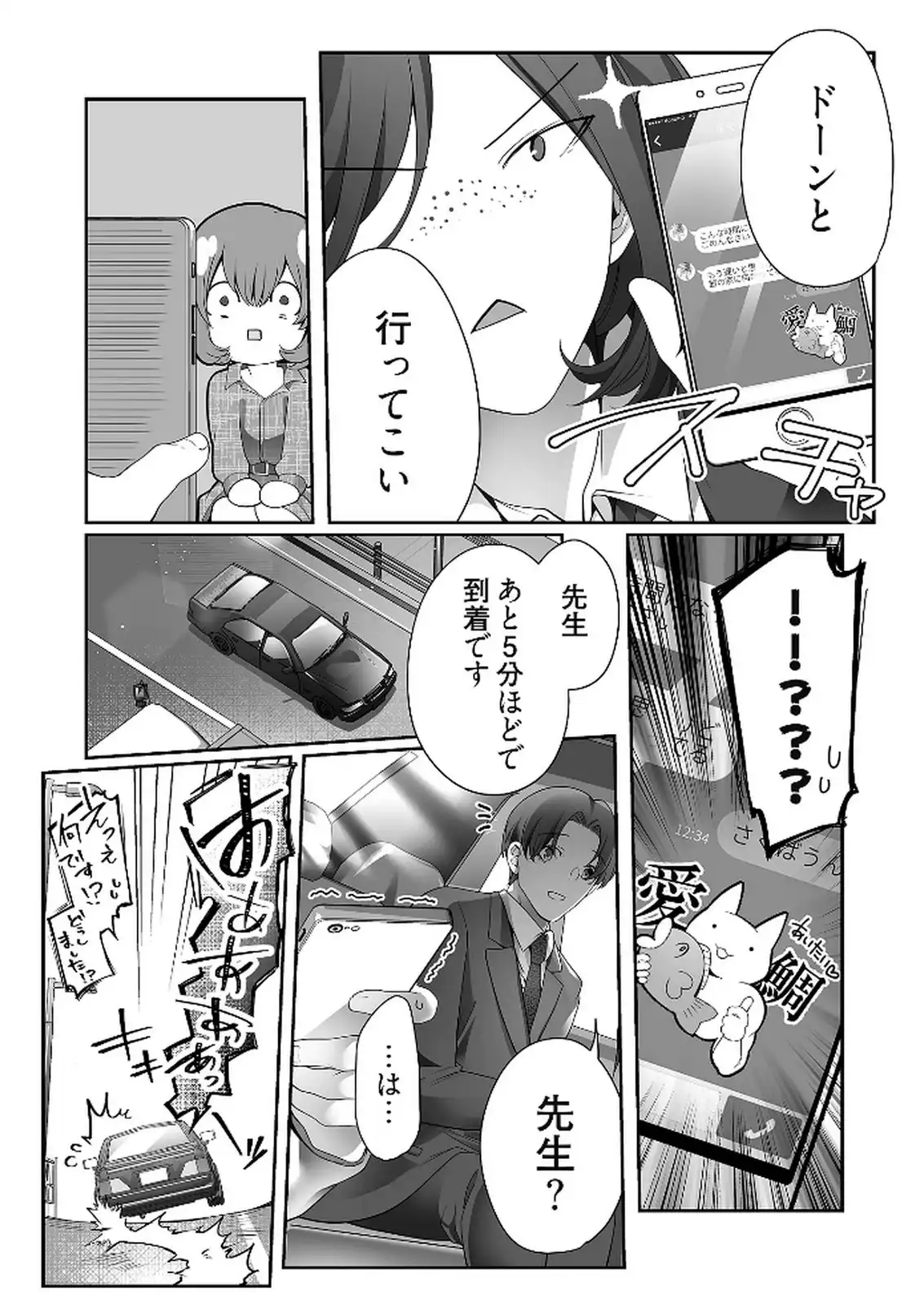 P11