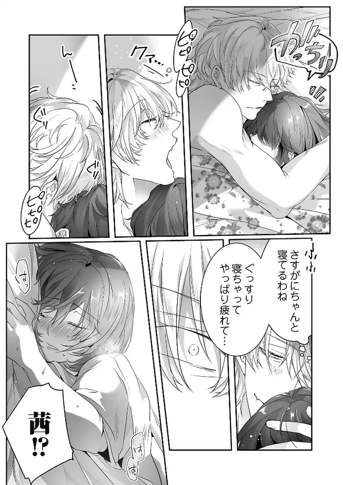 P26