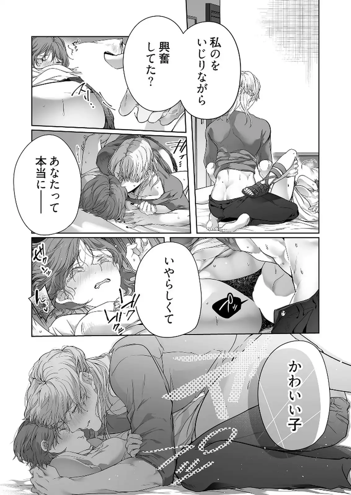 P23