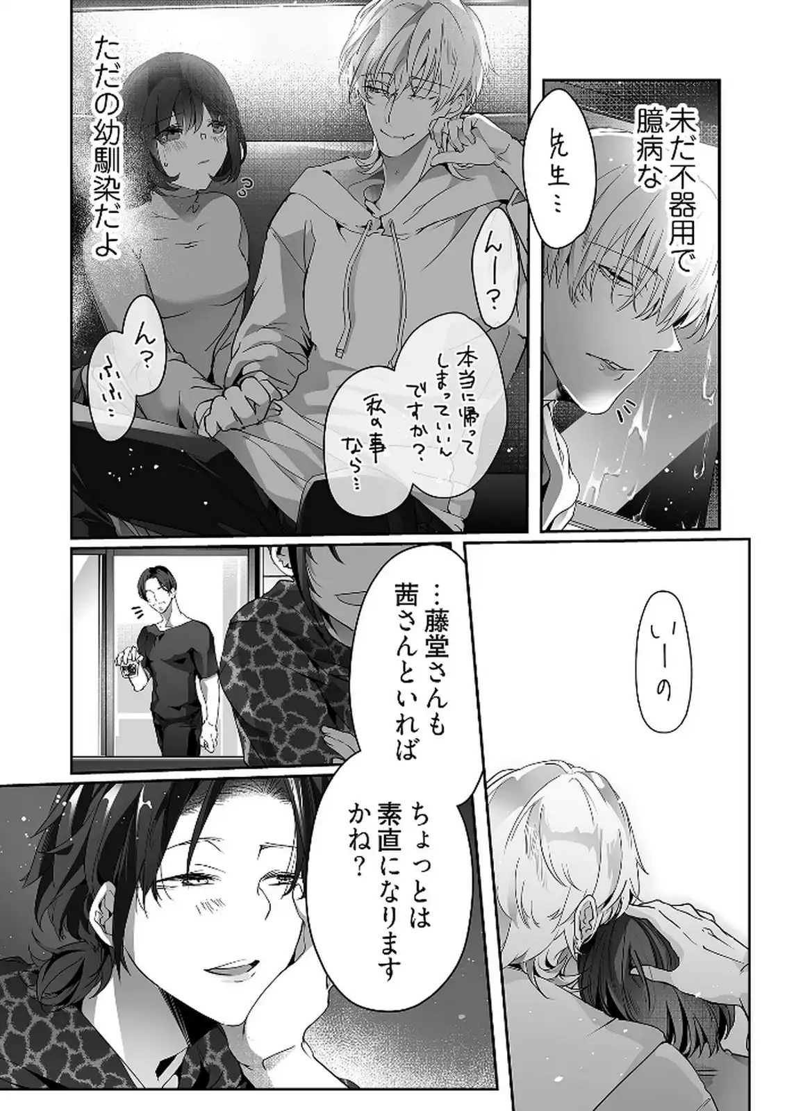 P21