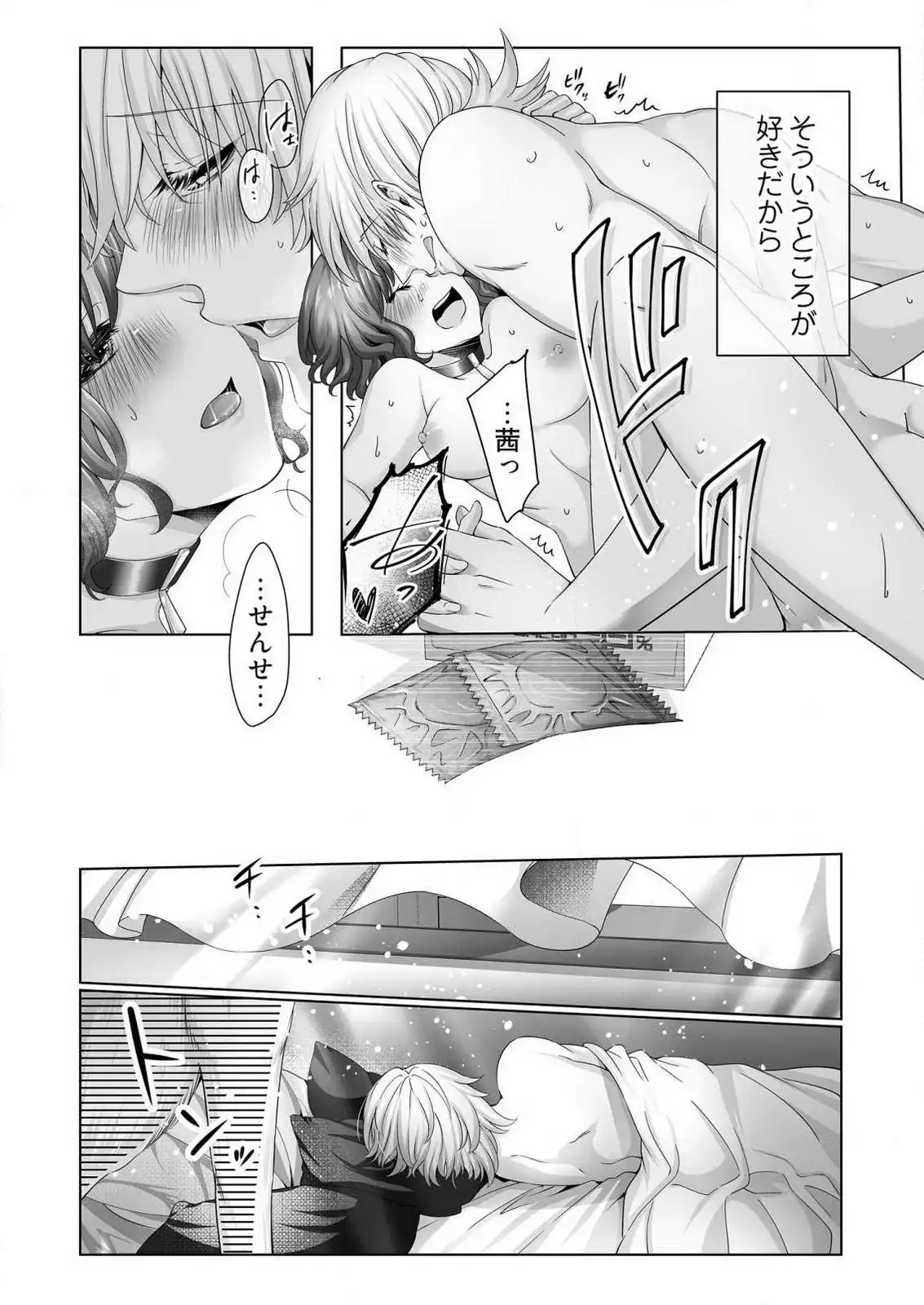 P25