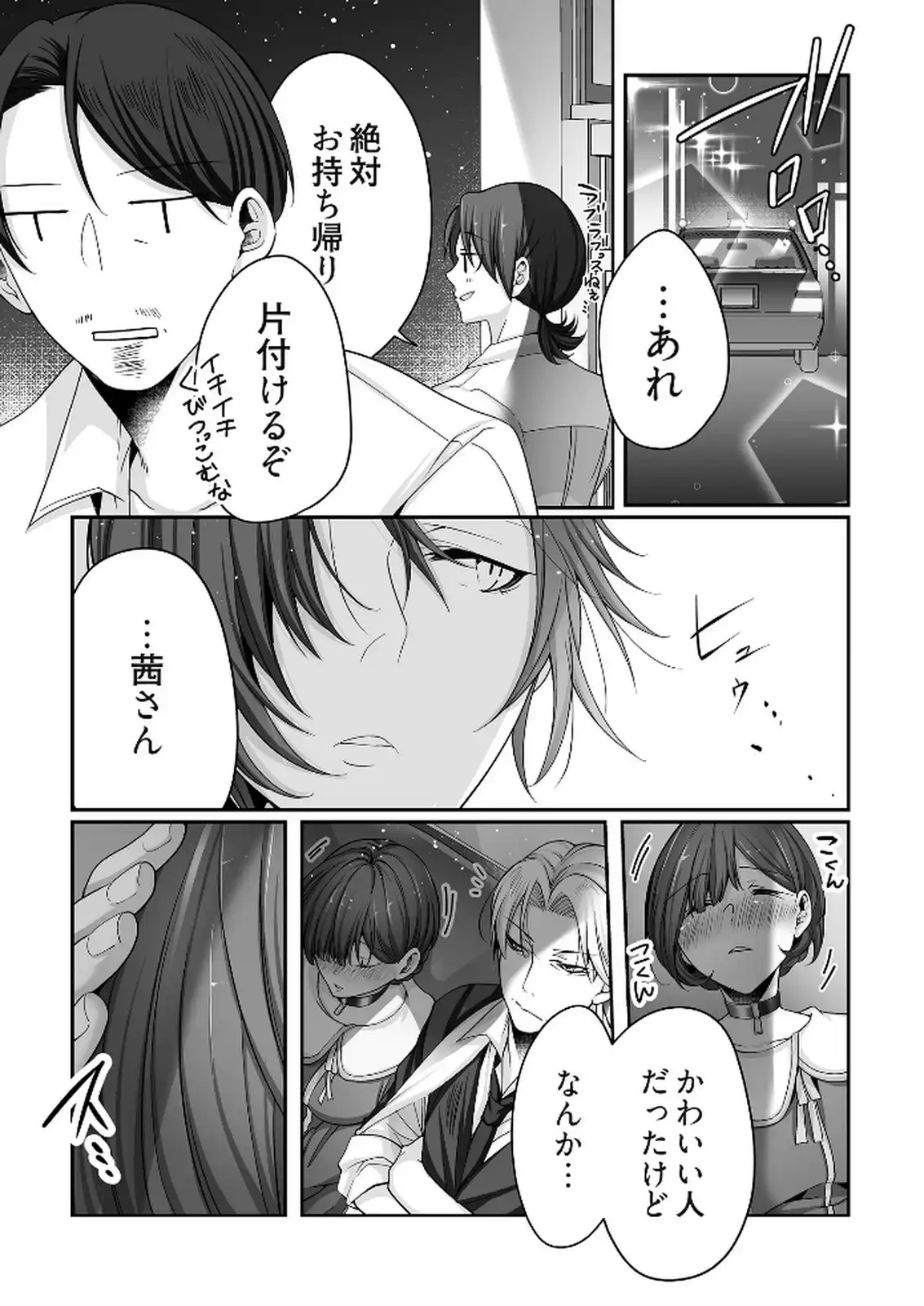 P3