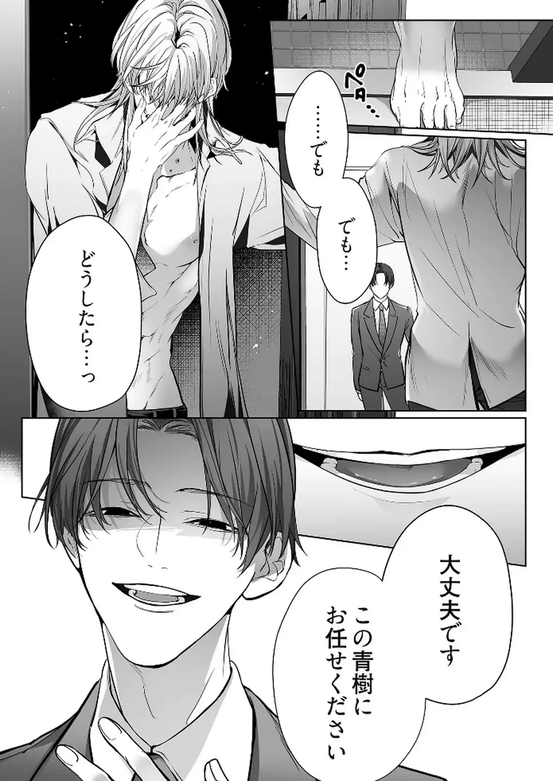 P26