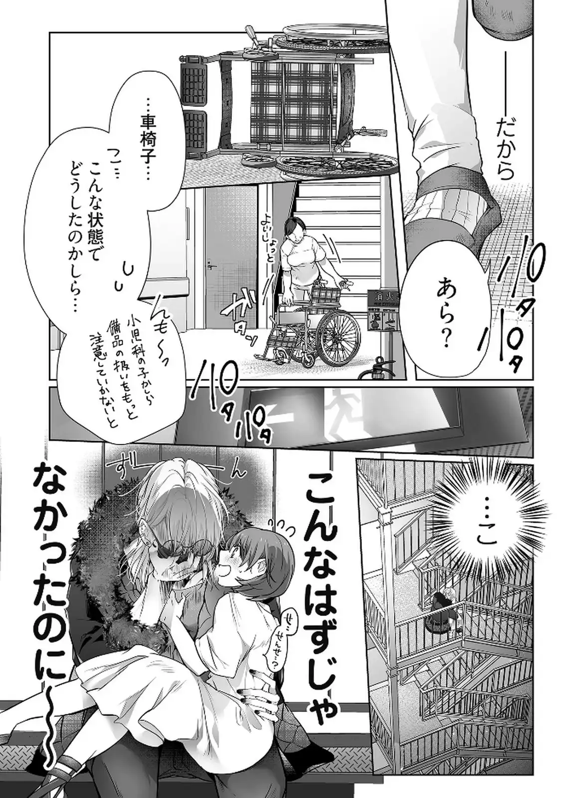 P18