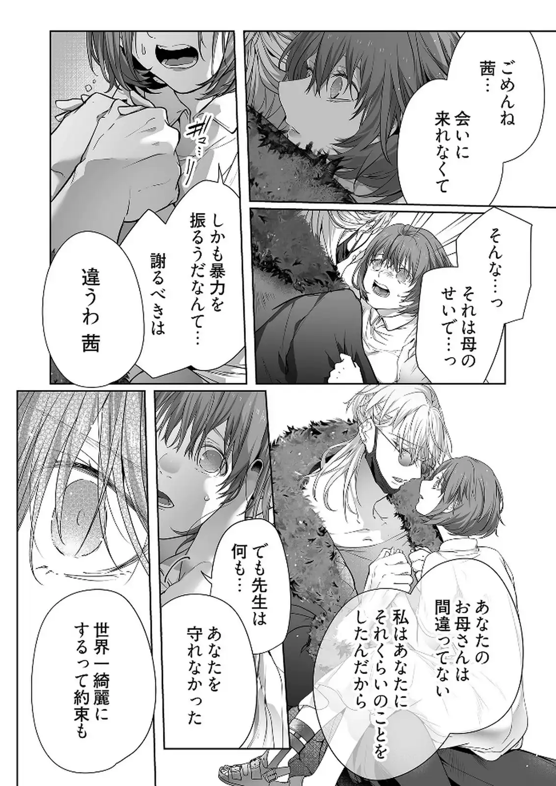 P21