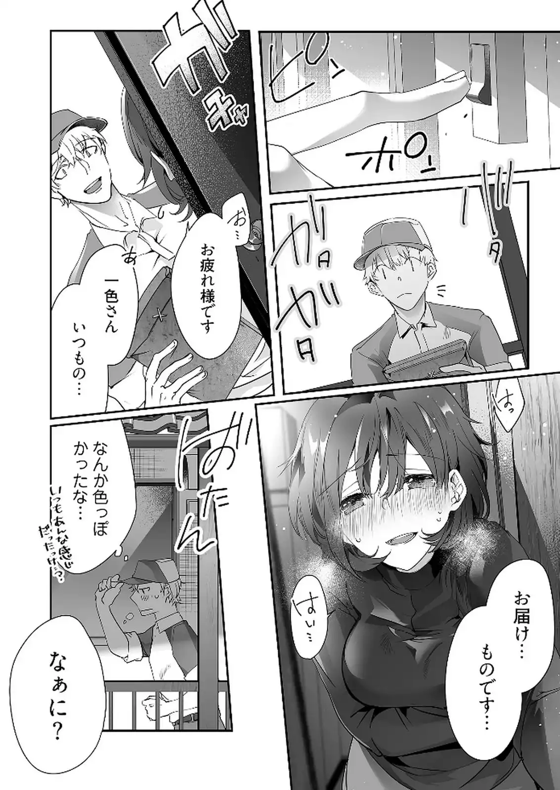 P28
