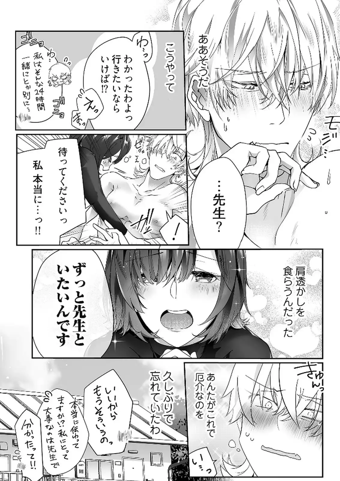 P33