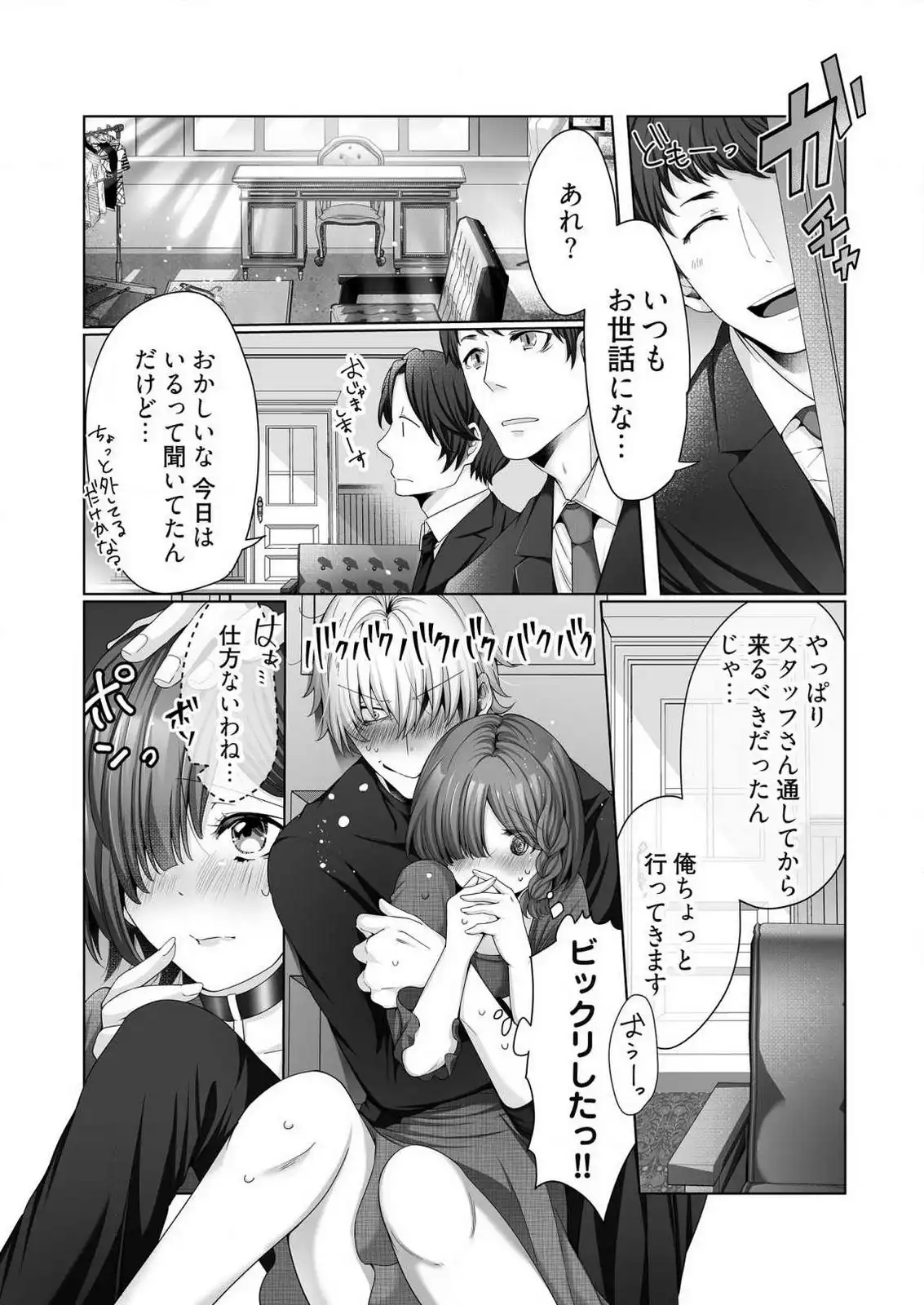 P10