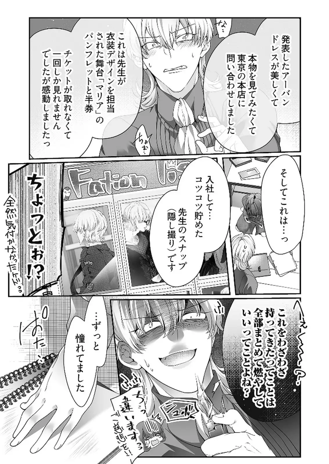 P22