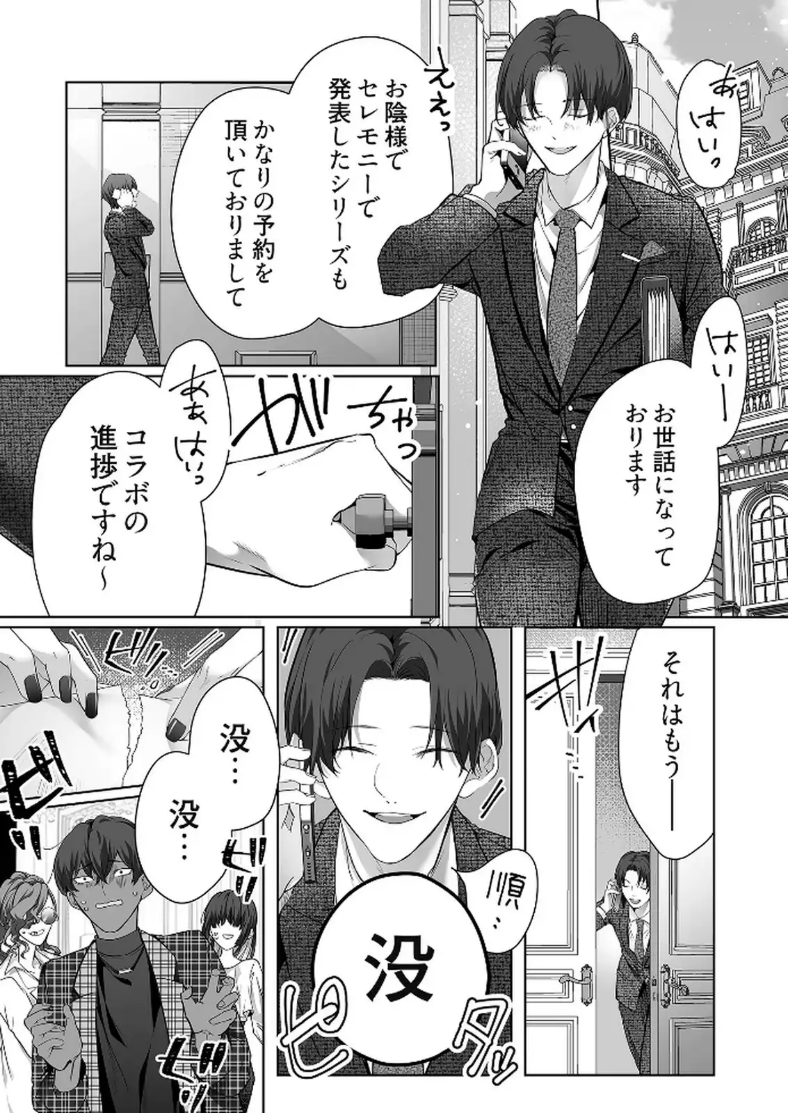 P6