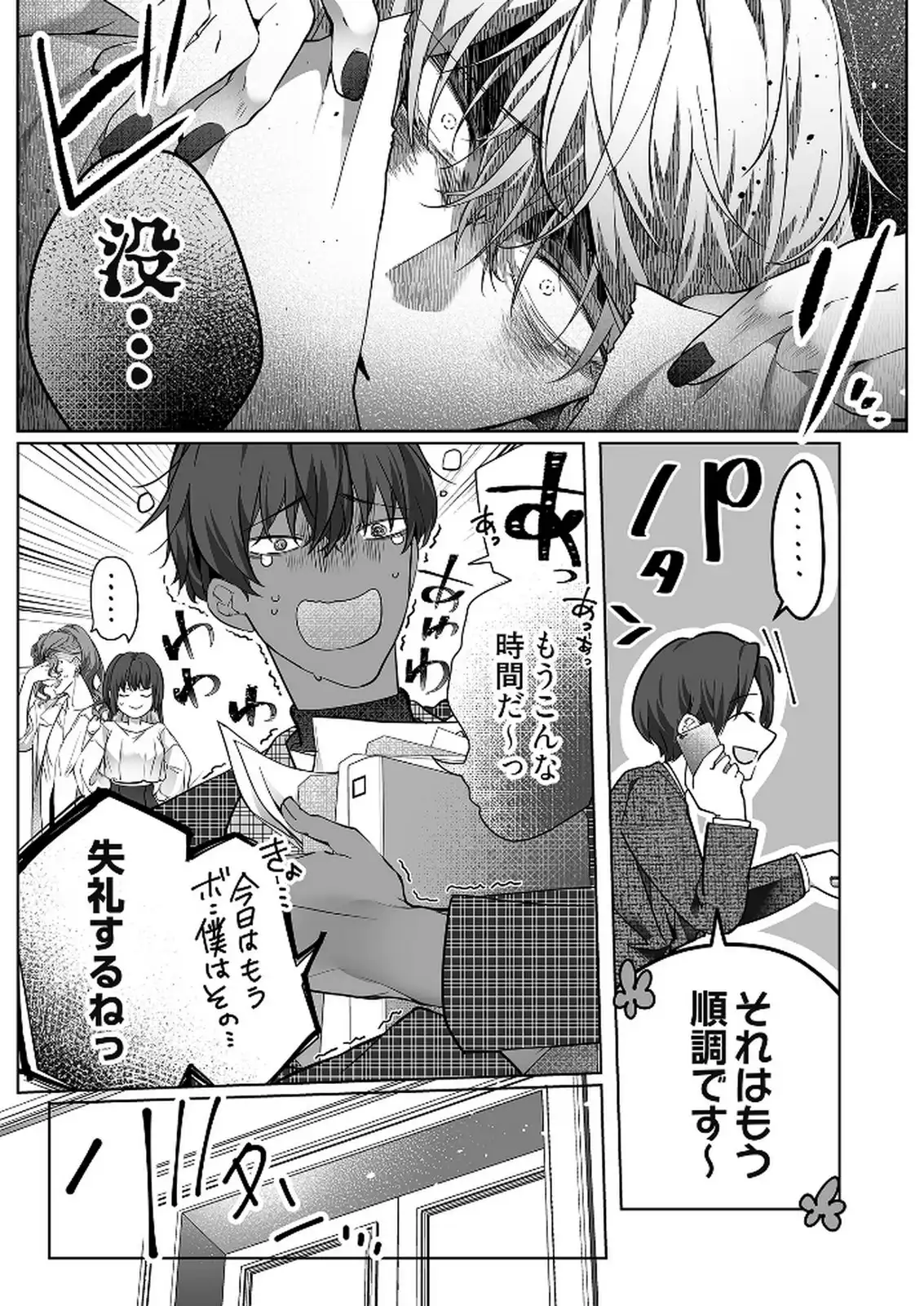 P7