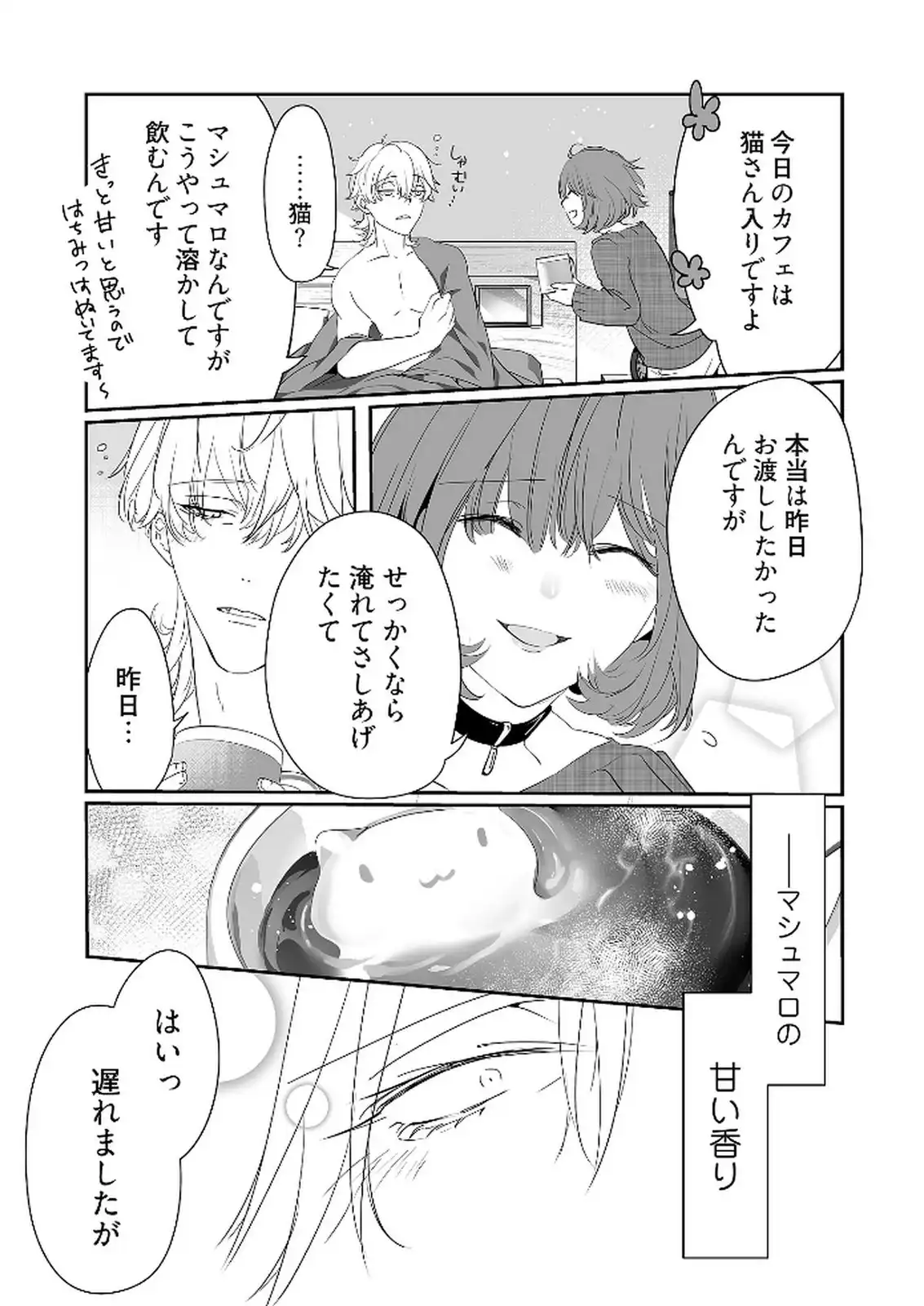 P23